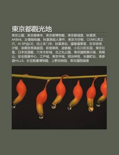 D Ng J Ng D U Gu N Gu Ng de