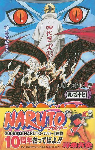 Naruto, V47: (47 Naruto)