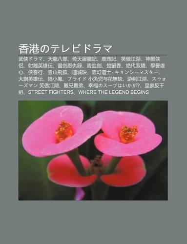 XI Ng G Ngnoterebidorama