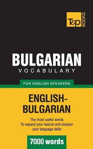 Bulgarian Vocabulary for English Speakers - 7000 Words