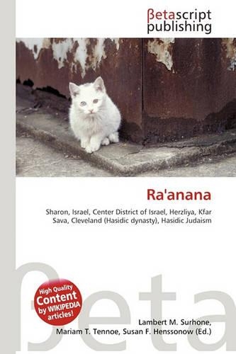 Ra'anana