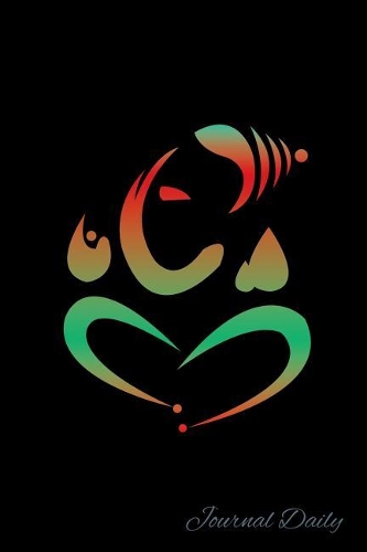 Journal Daily