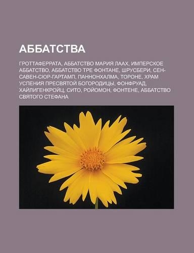 Abbat.Stva: Grottaferrata, Abbat.Stvo Mariya Laakh, Imperskoe Abbat.Stvo, Abbat.Stvo Tre Fontane, Shrusberi, Sen-Saven-Syur-Gartamp(Russian)