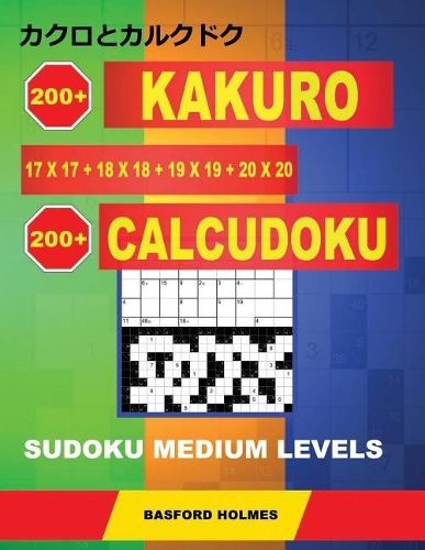 200 Kakuro 17x17 + 18x18 + 19x19 + 20x20 + 200 Calcudoku Sudoku Medium levels.
