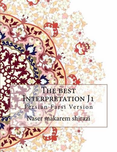 The Best Interpretation J1