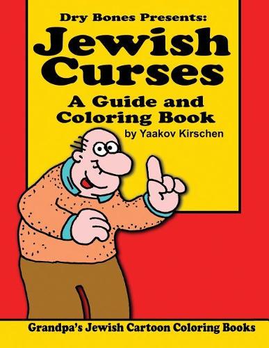 Jewish Curses