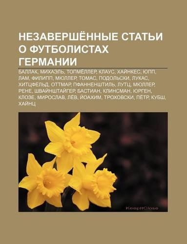 Nezavershe Nnye Stat I O Futbolistakh Germanii