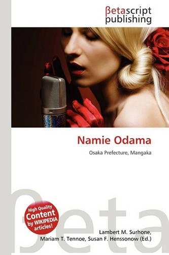 Namie Odama