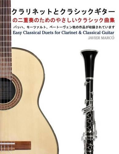Easy Classical Duets for Clarinet & Classical Guitar