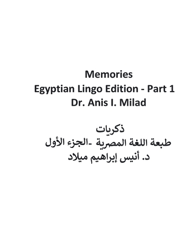 Memories: Egyptian Lingo Edition - Part 1
