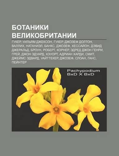 Botaniki Velikobritanii