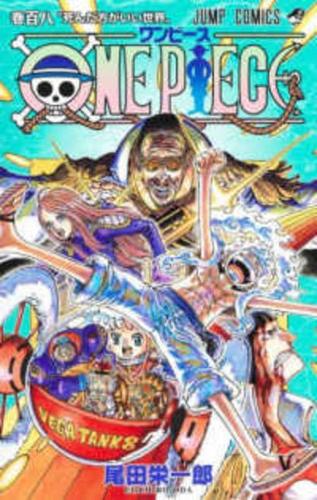 One Piece 108