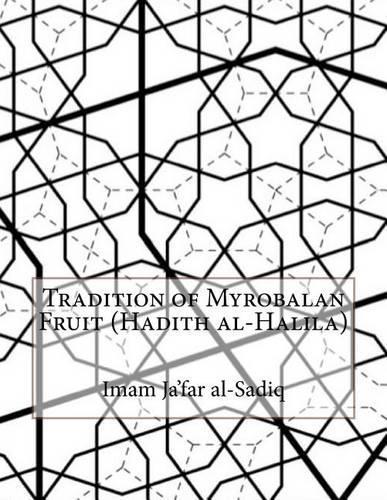Tradition of Myrobalan Fruit (Hadith al-Halila)