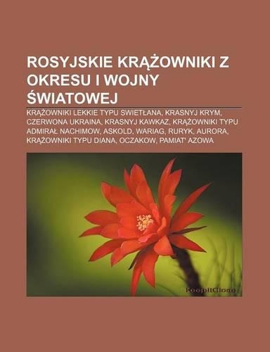Rosyjskie Kr Owniki Z Okresu I Wojny Wiatowej