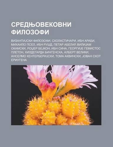 Sred Ovekovni Filozofi