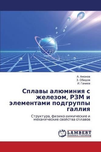 Splavy Alyuminiya S Zhelezom, Rzm I Elementami Podgruppy Galliya