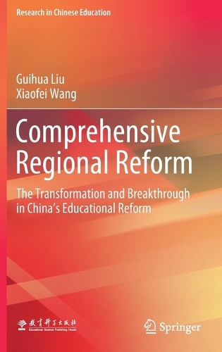 Comprehensive Regional Reform: The Transformation and Breakthrough in China’s Educational Reform(Research in Chinese Education)