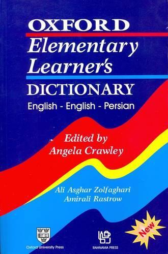 Oxford Elementary Learner's Dictionary: English-English-Persian