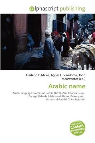 Arabic Name