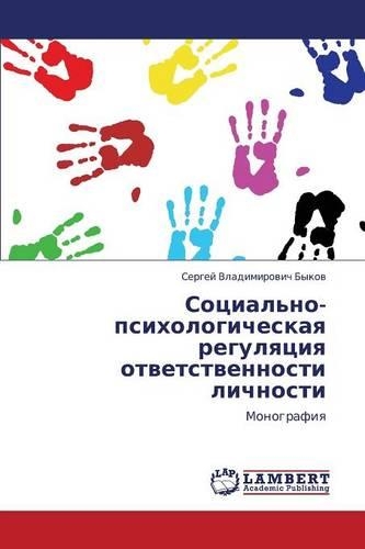 Sotsial'no-Psikhologicheskaya Regulyatsiya Otvetstvennosti Lichnosti