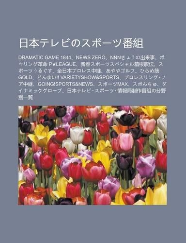 Ri B Nterebinosup Tsu F N Z