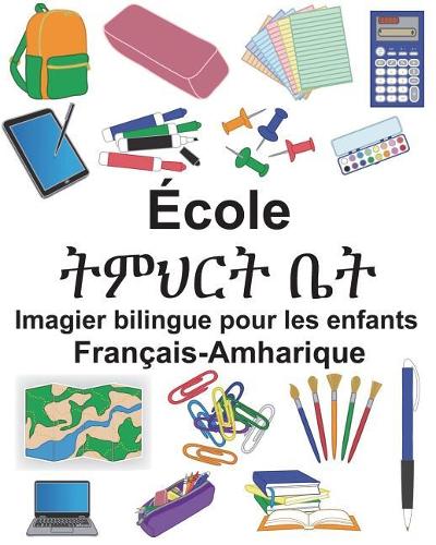 Français-Amharique École Imagier bilingue pour les enfants