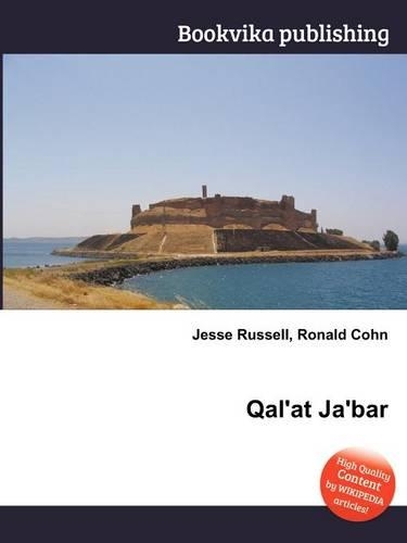 Qal'at Ja'bar