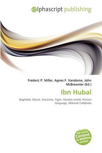 Ibn Hubal