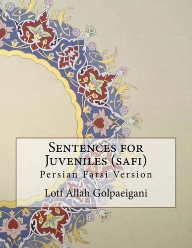 Sentences for Juveniles (Safi): Persian Farsi Version(Persian)