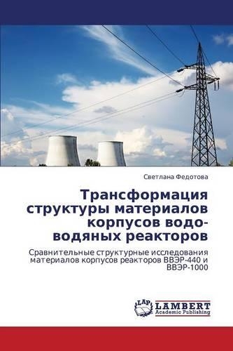Transformatsiya Struktury Materialov Korpusov Vodo-Vodyanykh Reaktorov