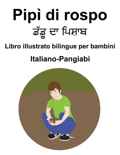 Italiano-Pangiabi Pipì di rospo / &#2593;&#2673;&#2593;&#2626; &#2598;&#2622; &#2602;&#2623;&#2616;&#2622;&#2604; Libro illustrato bilingue per bambini
