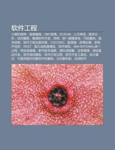 Ru N Jian G Ng Cheng