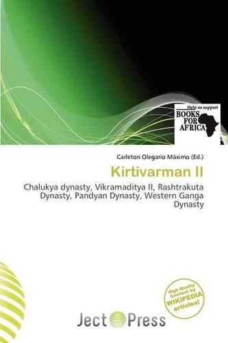 Kirtivarman II