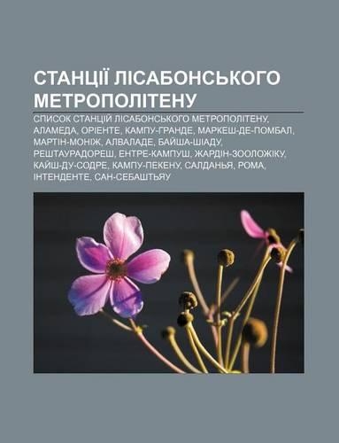 Stantsii Lisabons Koho Metropolitenu