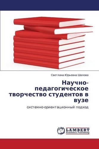 Nauchno-pedagogicheskoe tvorchestvo studentov v vuze