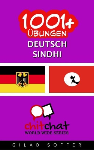 1001+ Übungen Deutsch - Sindhi