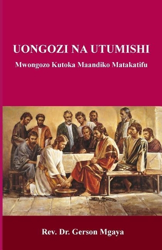 Uongozi Na Utumishi