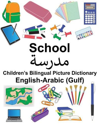 English-Arabic (Gulf) School Children's Bilingual Picture Dictionary: (Freebilingualbooks.com)
