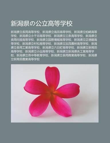 X N XI Xianno G Ng Li G O D Ng Xue Xiao