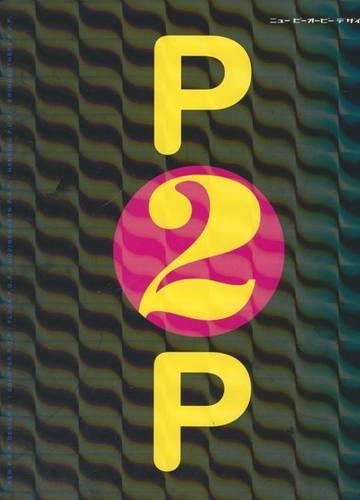 New P.o.p. Design 2