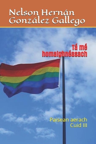 Tá mé homaighnéasach: Paisean aerach Cuid III
