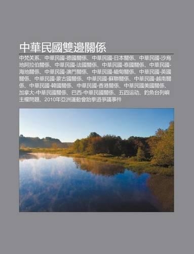 Zh Ng Hua Min Guo Shu Ng Bi N Gu N XI