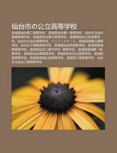 Xian Tai Shino G Ng Li G O D Ng Xue Xiao