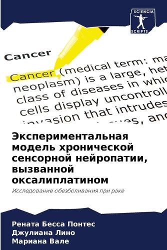 &#1069;&#1082;&#1089;&#1087;&#1077;&#1088;&#1080;&#1084;&#1077;&#1085;&#1090;&#1072;&#1083;&#1100;&#1085;&#1072;&#1103; &#1084;&#1086;&#1076;&#1077;&#1083;&#1100; &#1093;&#1088;&#1086;&#1085;&#1080;&#1095;&#1077;&#1089;&#1082;&#1086;&#1081; &#1089;