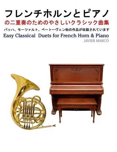 Easy Classical Duets for French Horn & Piano