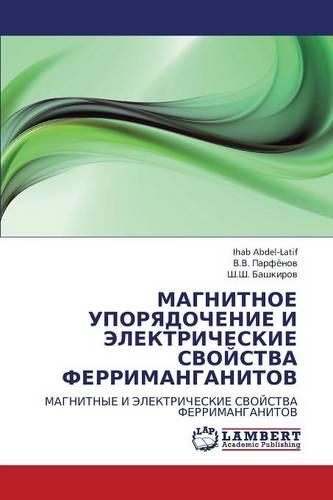 Magnitnoe Uporyadochenie I Elektricheskie Svoystva Ferrimanganitov