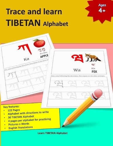 Trace and learn Tibetan ALPHABETS: Tibetan alphabet practice Learn Tibetan Alphabets and Tibetan alphabet pronunciation A perfect handwriting and practice book Tibetan language for be(5 Tibetan Alphabets and Tibetan Language Learning Books)