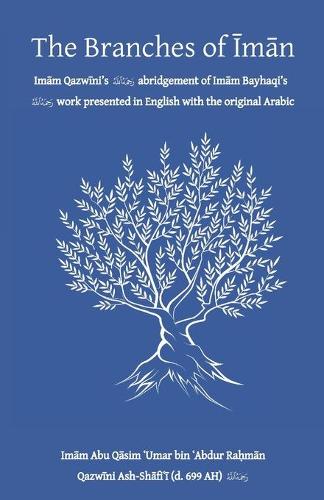 The Branches of Iman