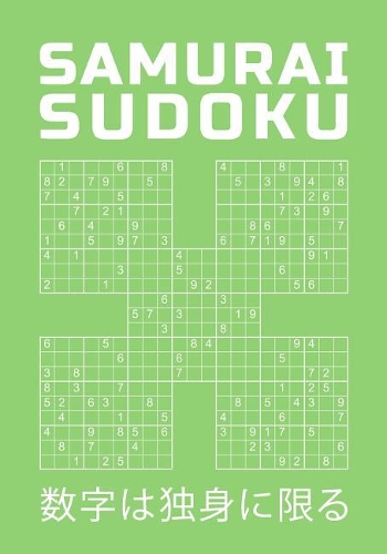 Samurai Sudoku: 750 Hard Puzzles Overlapping Into 150 Samurai Style Puzzle Book With Solutions At The Back Entertaining Game To Keep Your Brain Active