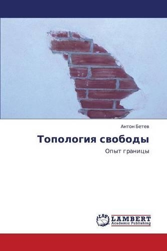 Topologiya Svobody: (Russian)